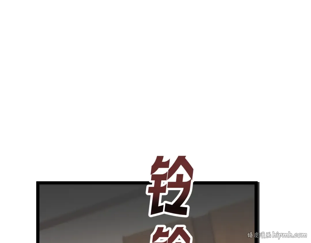 第67话 鸿门宴 第32页