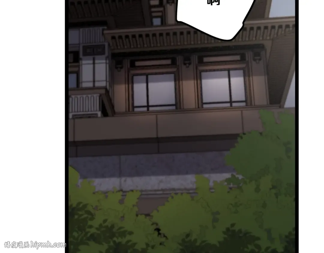 第67话 鸿门宴 第56页