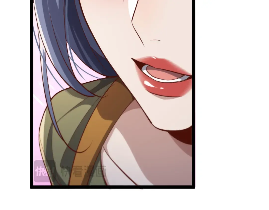 第67话 鸿门宴 第74页