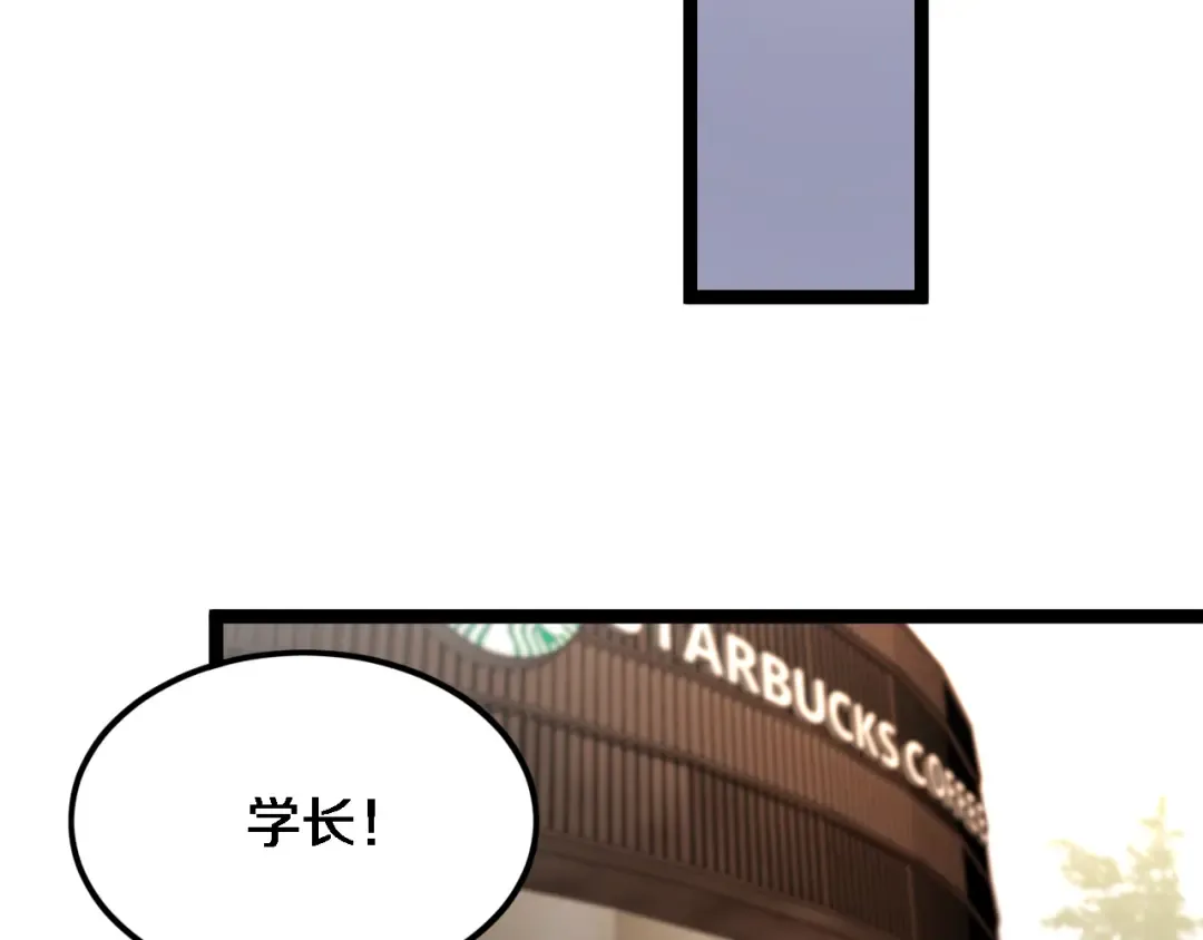 第67话 鸿门宴 第92页