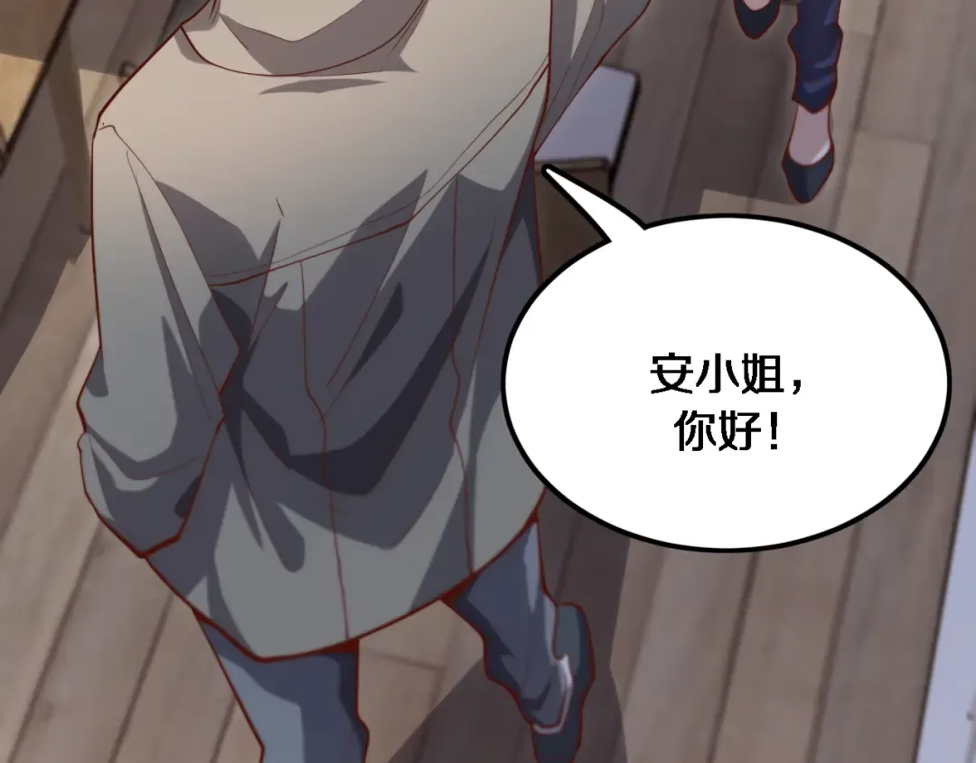 第67话 鸿门宴 第99页