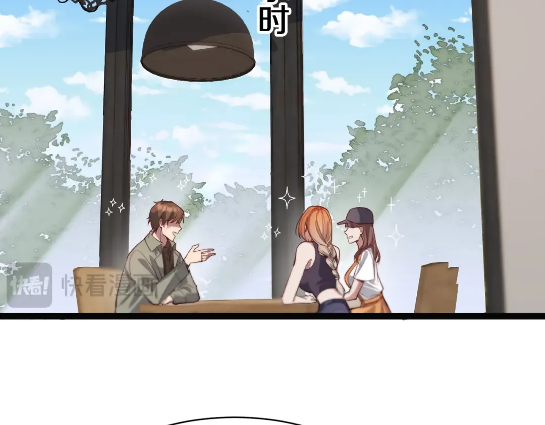 第67话 鸿门宴 第107页