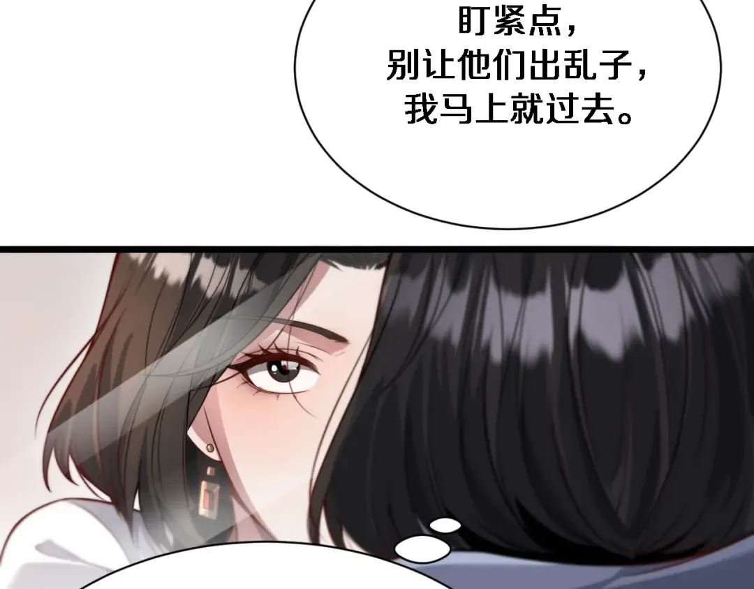 第68话 李若冰再开新赌约 第29页