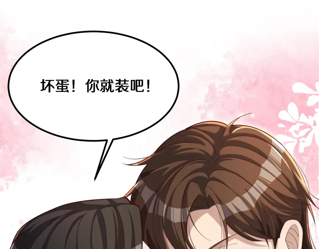 第68话 李若冰再开新赌约 第102页
