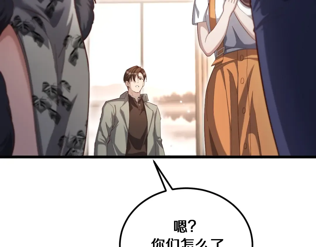 第68话 李若冰再开新赌约 第106页