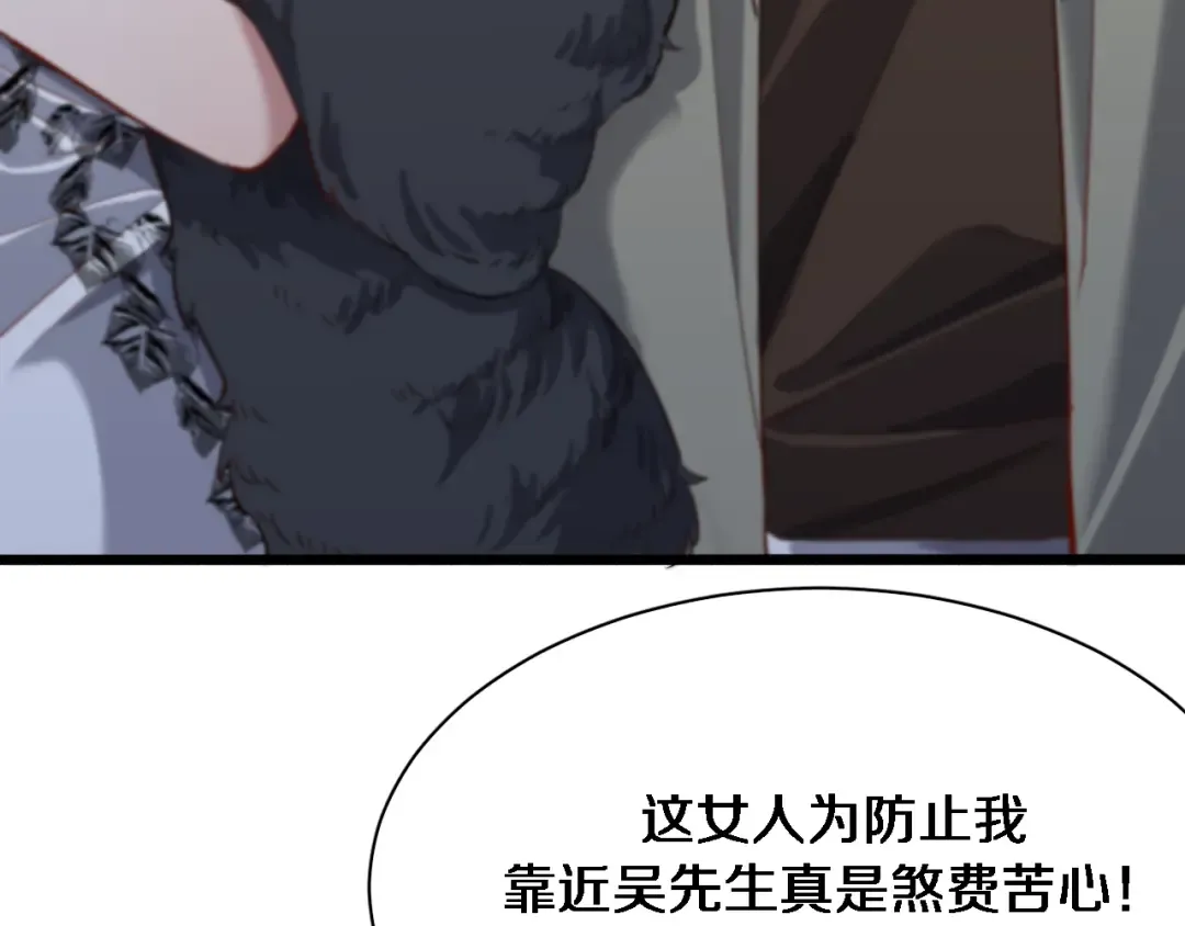 第69话 上强度！ 第11页