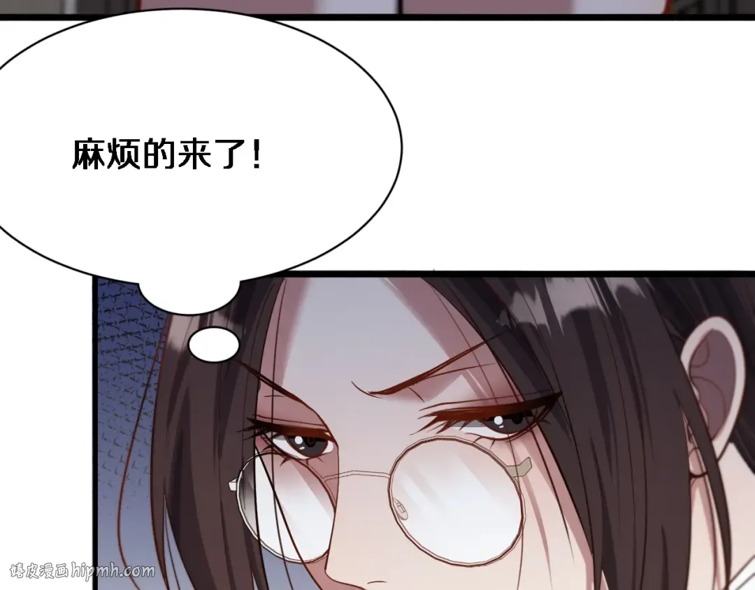 第69话 上强度！ 第24页