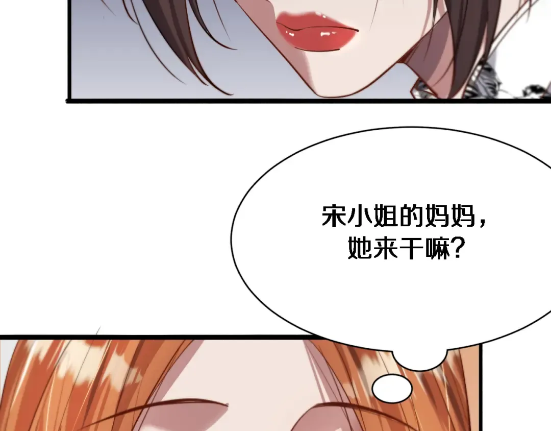 第69话 上强度！ 第25页