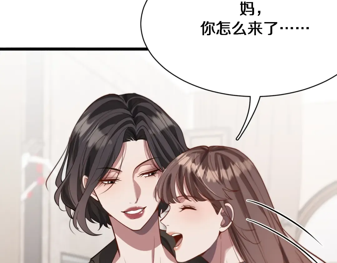 第69话 上强度！ 第27页