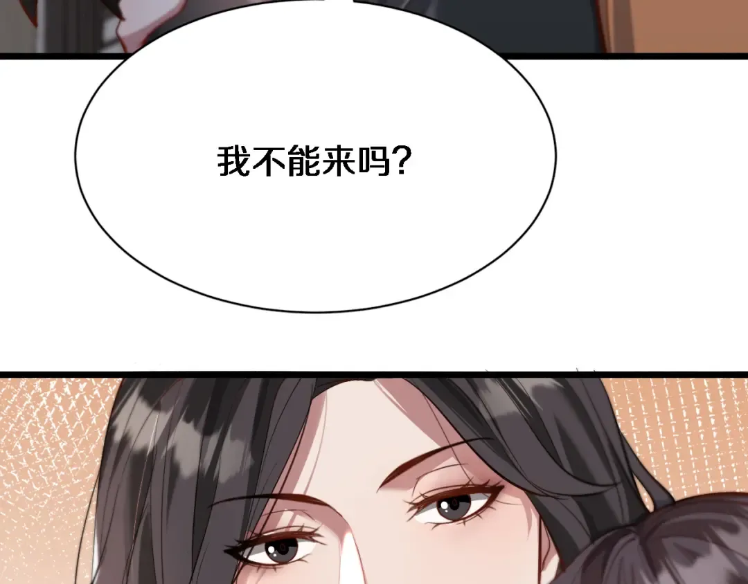 第69话 上强度！ 第29页