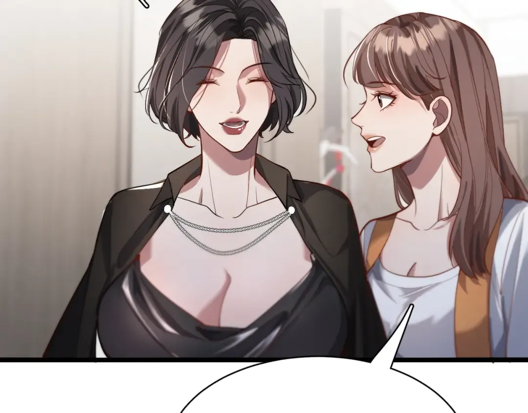 第69话 上强度！ 第33页