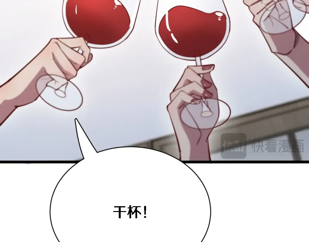 第69话 上强度！ 第43页