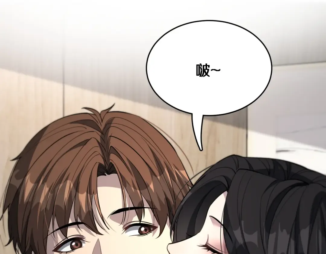 第69话 上强度！ 第53页