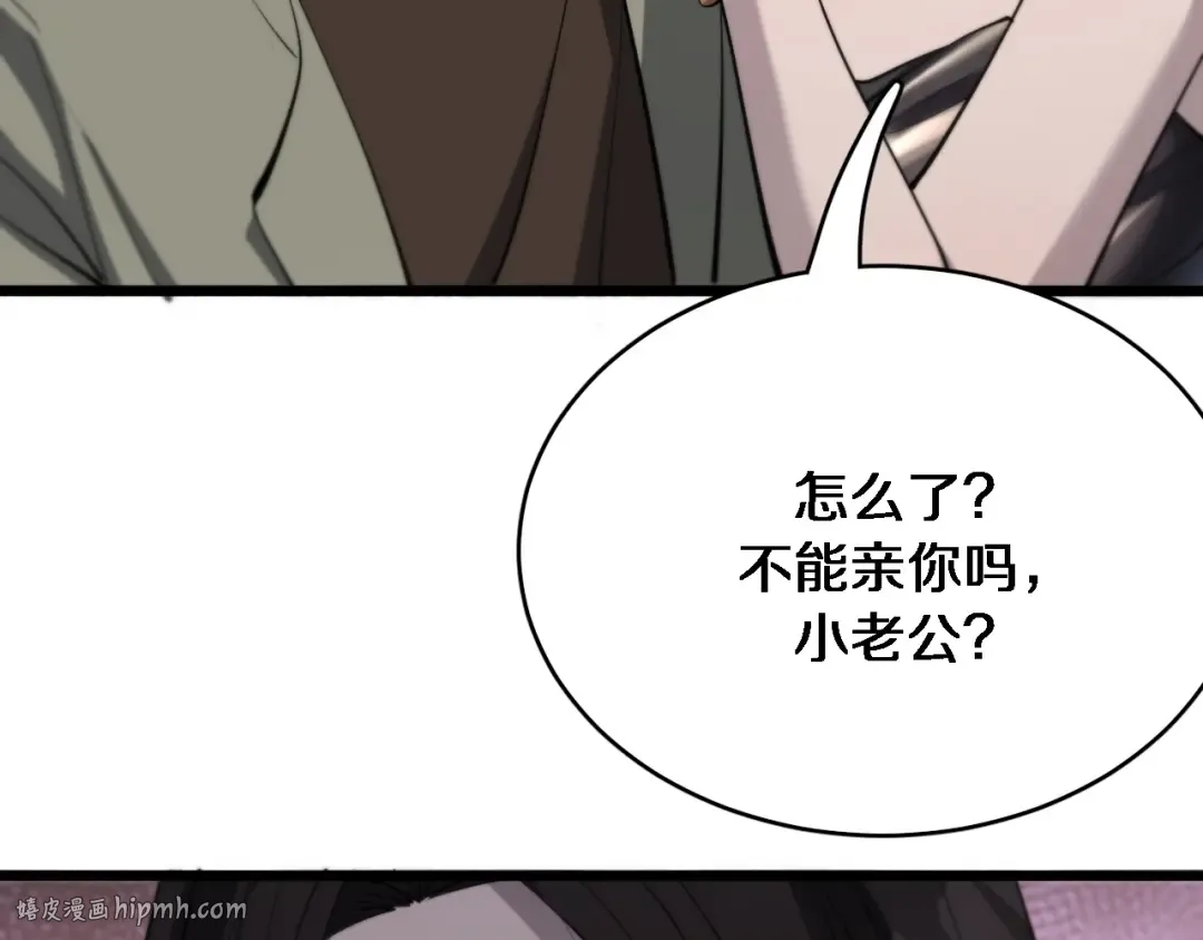 第69话 上强度！ 第64页