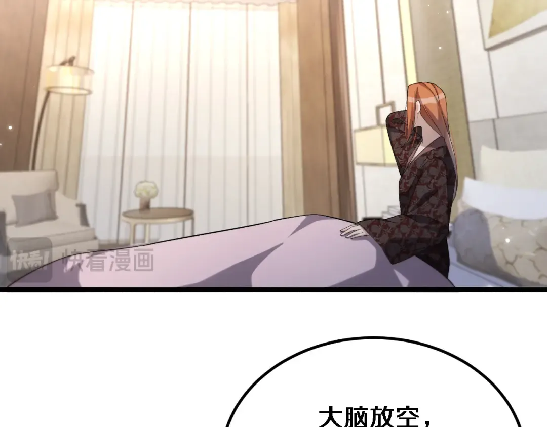 第69话 上强度！ 第78页