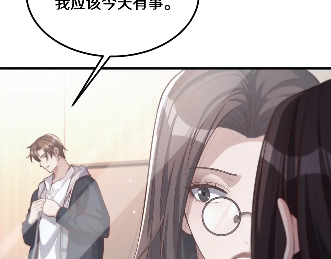 第69话 上强度！ 第99页