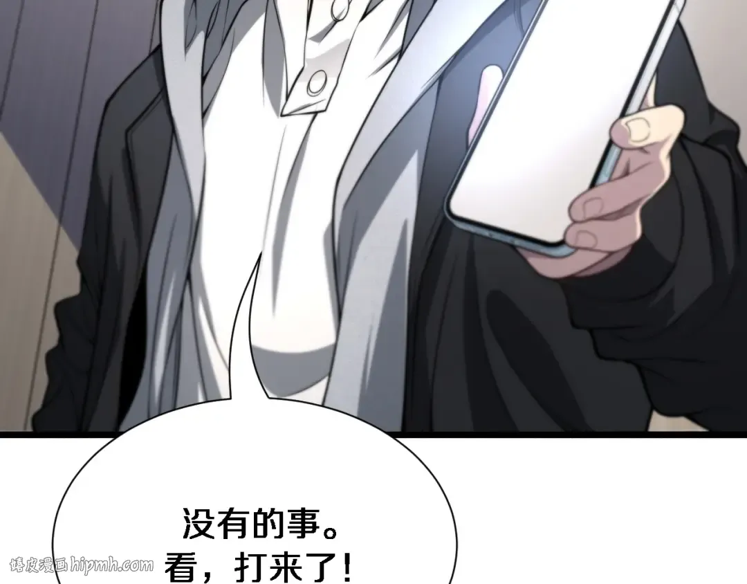 第69话 上强度！ 第104页