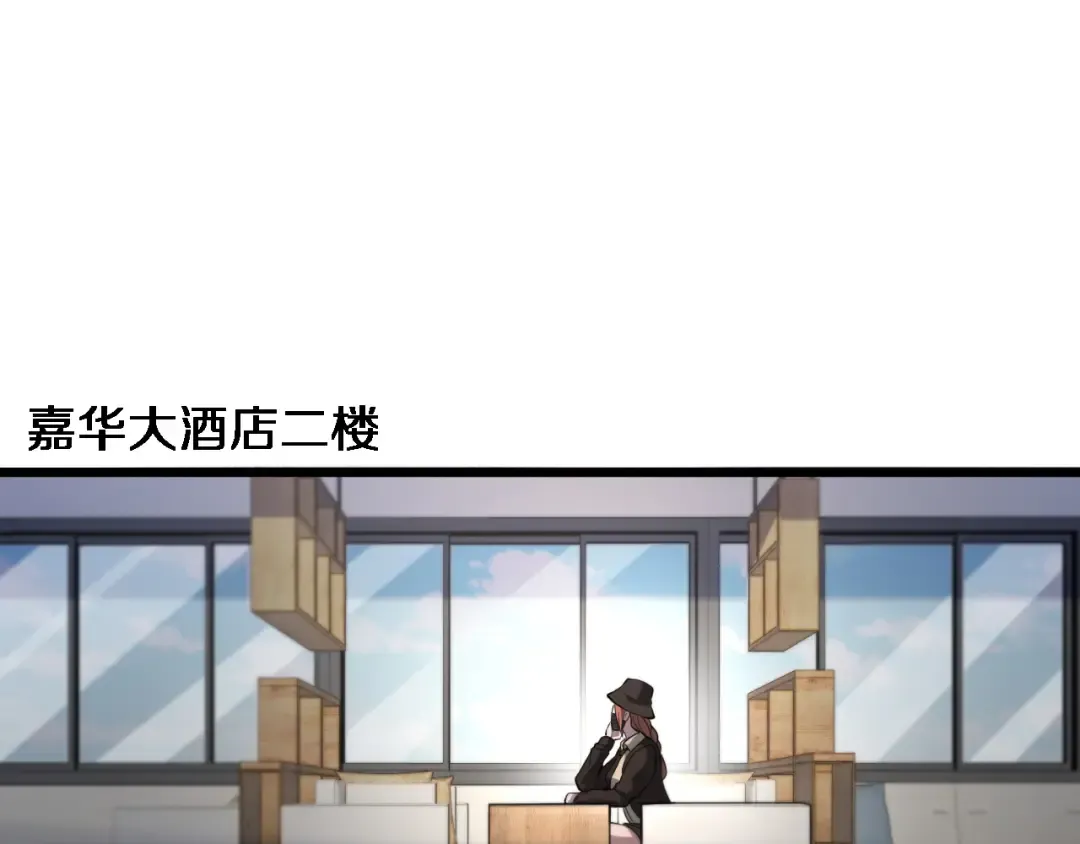第69话 上强度！ 第109页