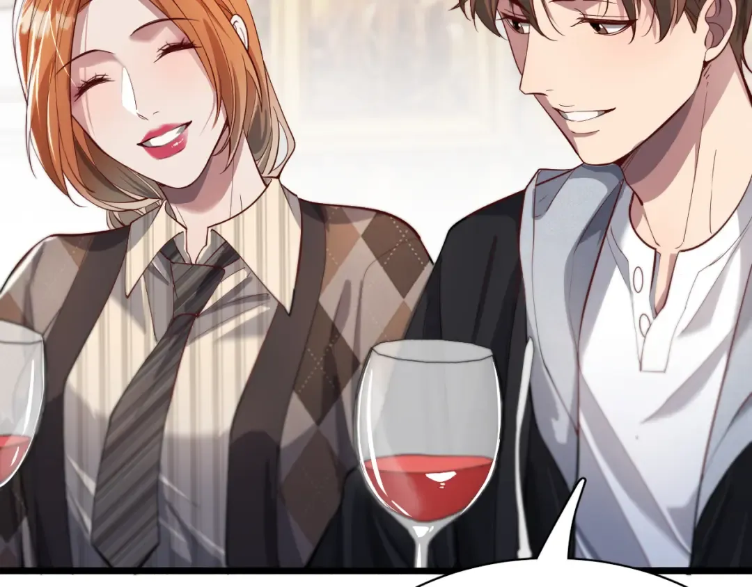 第70话 他的吸引力 第63页