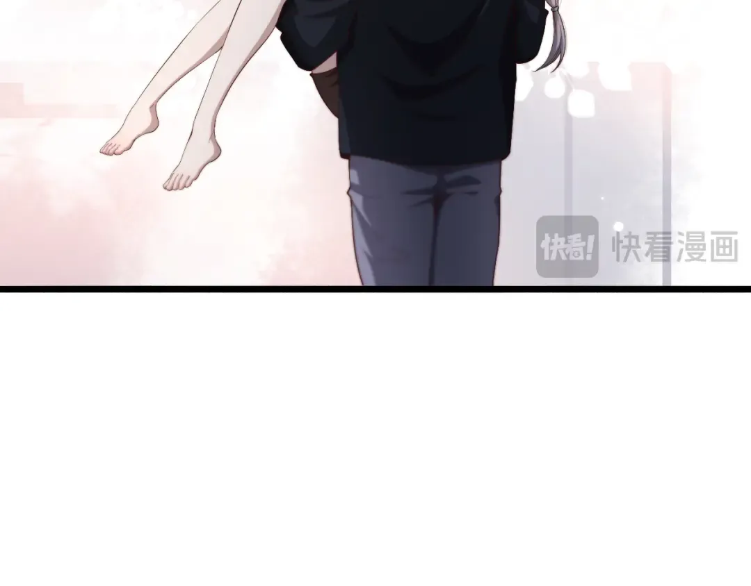 第70话 他的吸引力 第99页