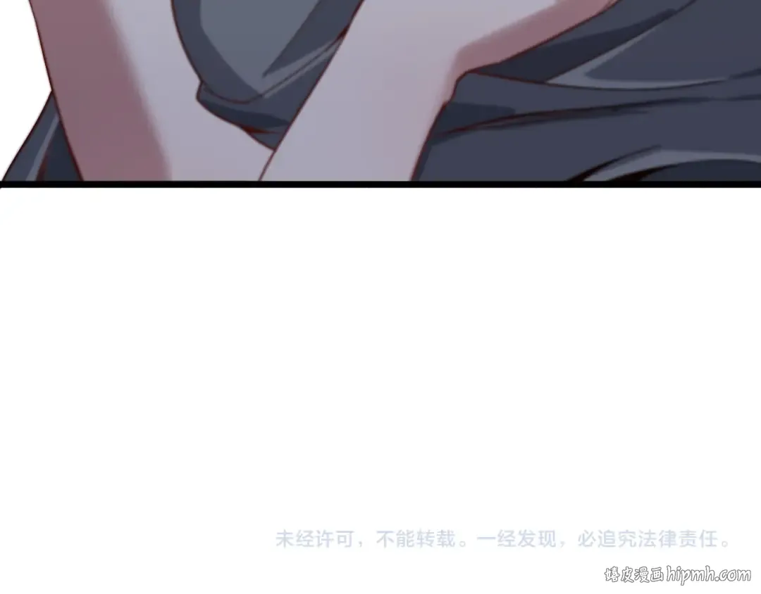 第70话 他的吸引力 第113页