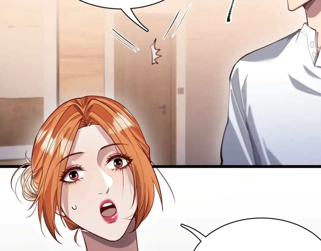 第71话 我们发生了什么？ 第6页