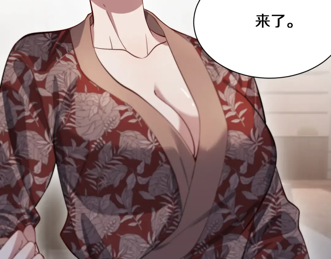第71话 我们发生了什么？ 第7页
