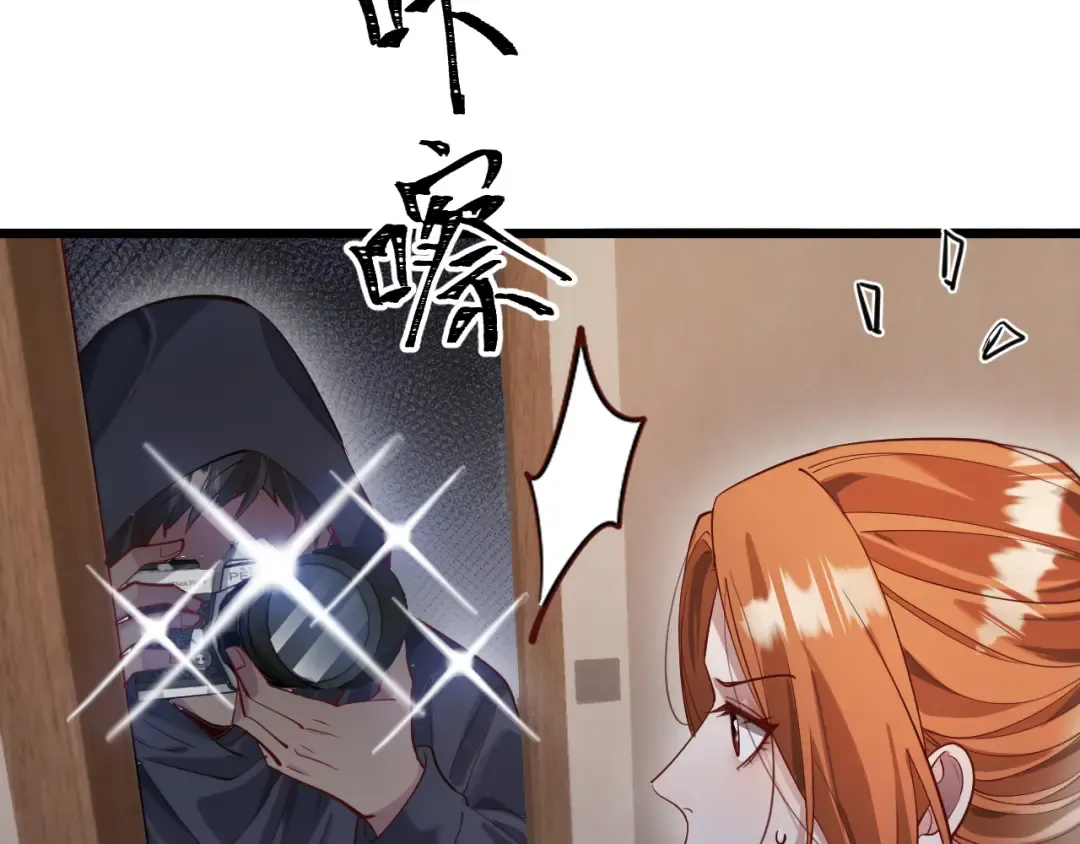 第71话 我们发生了什么？ 第12页