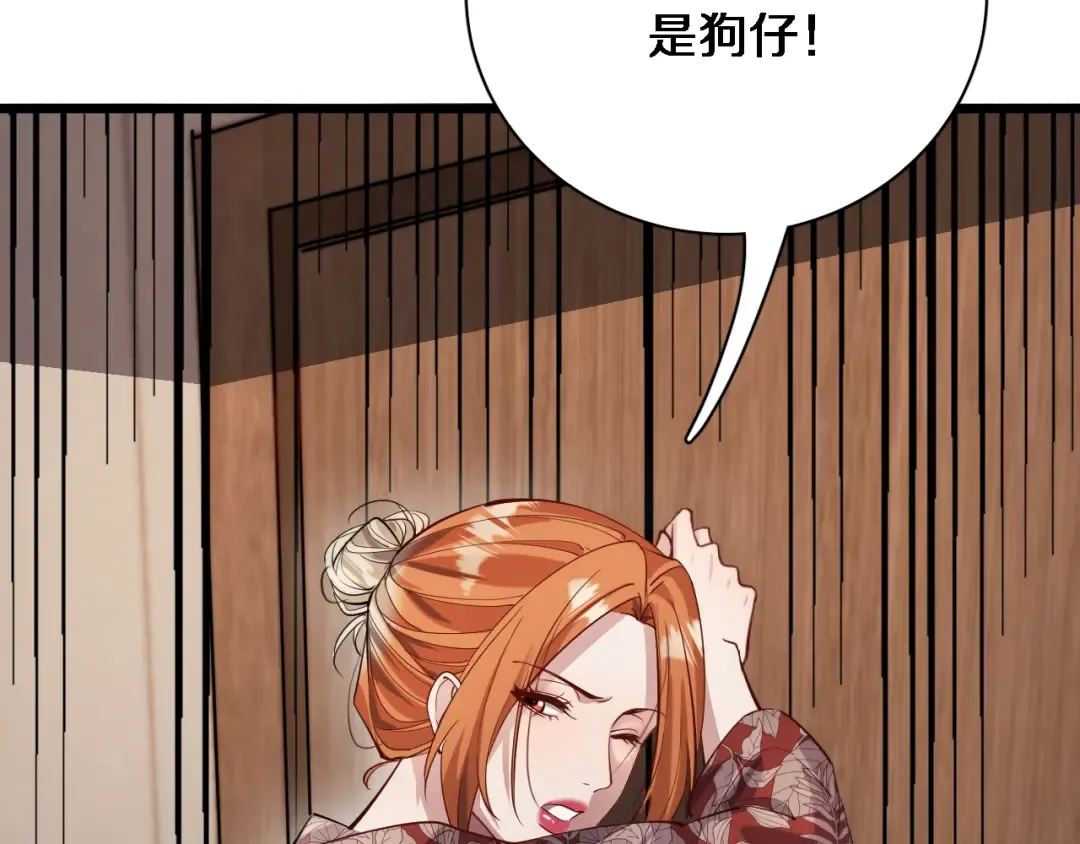 第71话 我们发生了什么？ 第15页