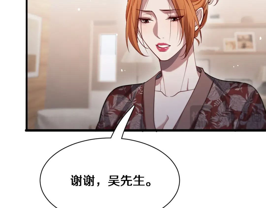 第71话 我们发生了什么？ 第27页