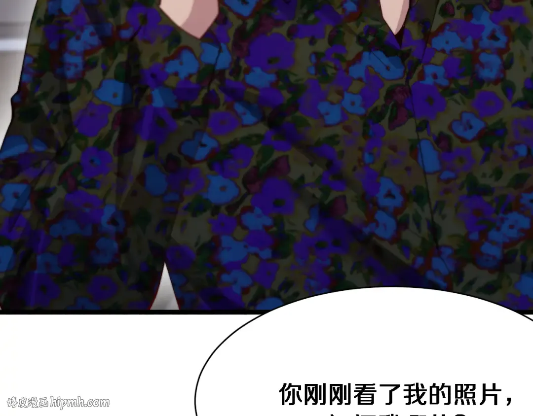 第71话 我们发生了什么？ 第48页
