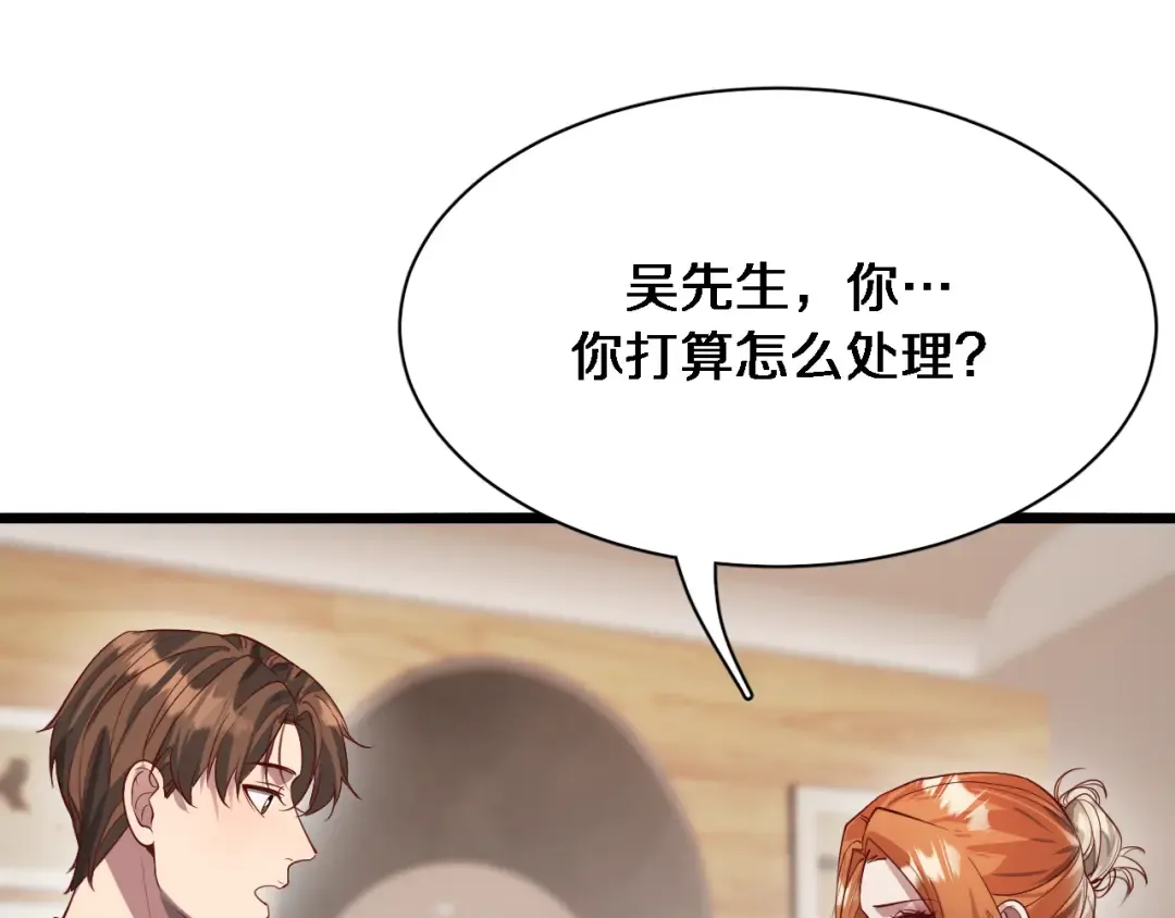 第71话 我们发生了什么？ 第60页