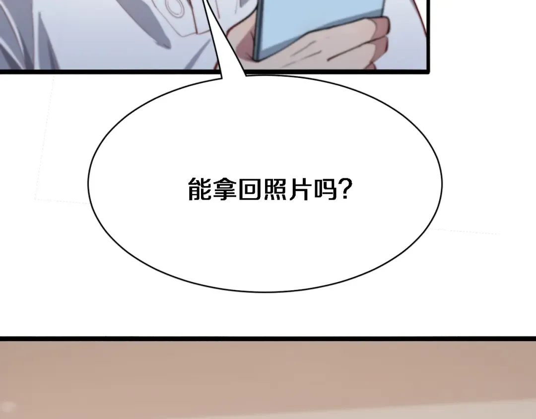 第71话 我们发生了什么？ 第66页
