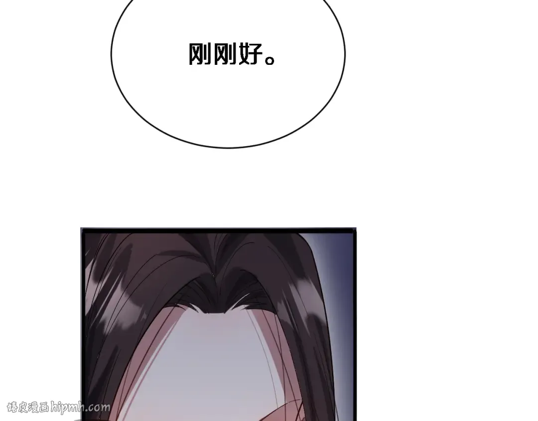 第71话 我们发生了什么？ 第88页
