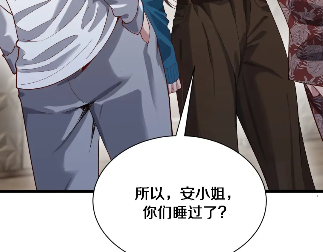 第71话 我们发生了什么？ 第92页