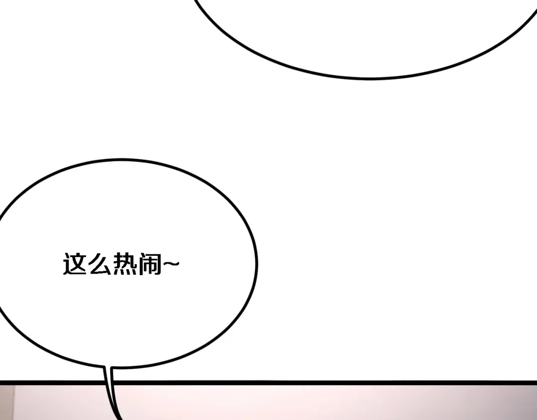 第72话 偏不信邪 第92页