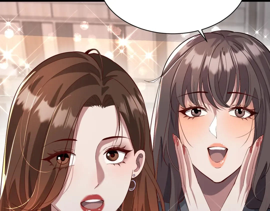第73话 完全拿捏 第17页