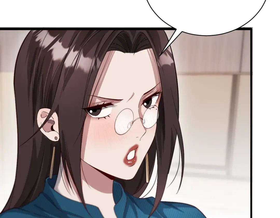 第73话 完全拿捏 第23页