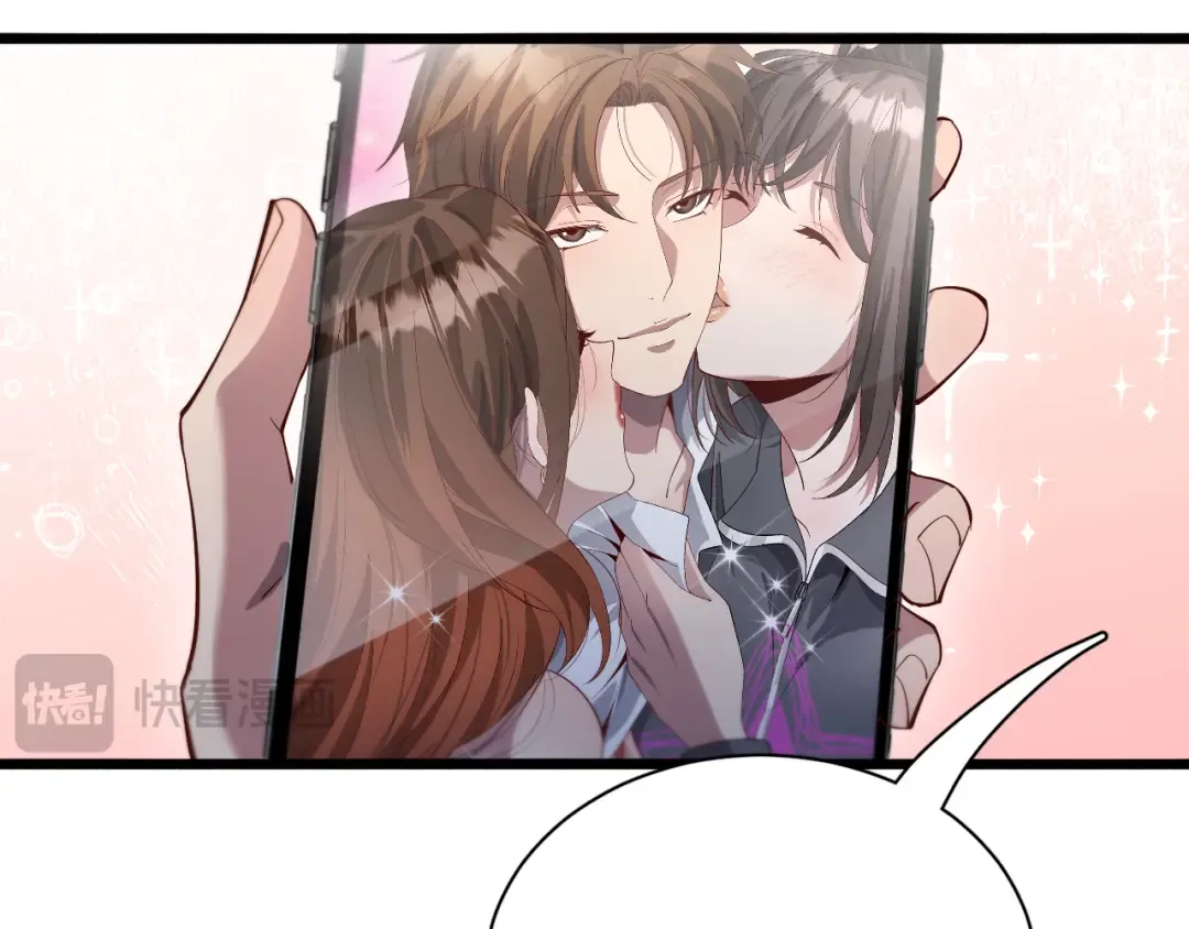 第73话 完全拿捏 第47页