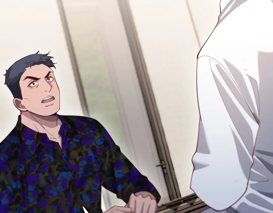 第74话 跨越 第7页