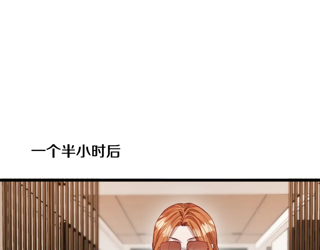 第74话 跨越 第15页