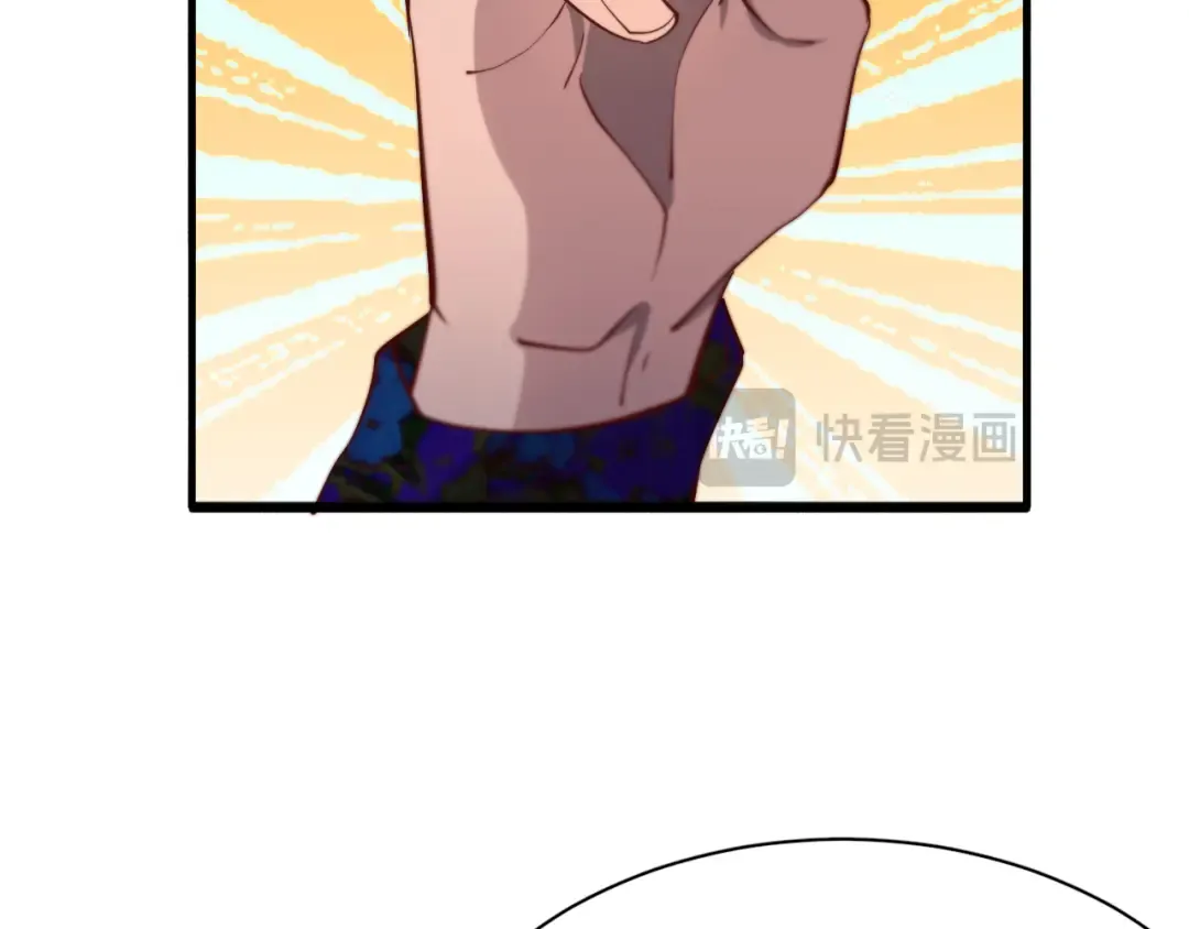 第74话 跨越 第30页