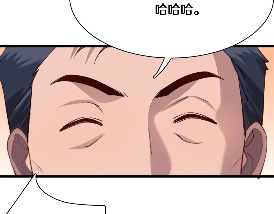 第74话 跨越 第34页