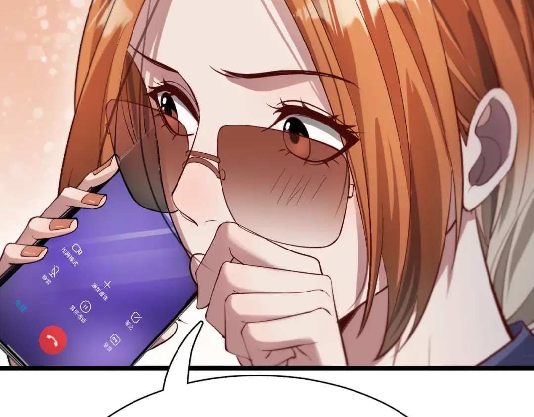 第74话 跨越 第60页