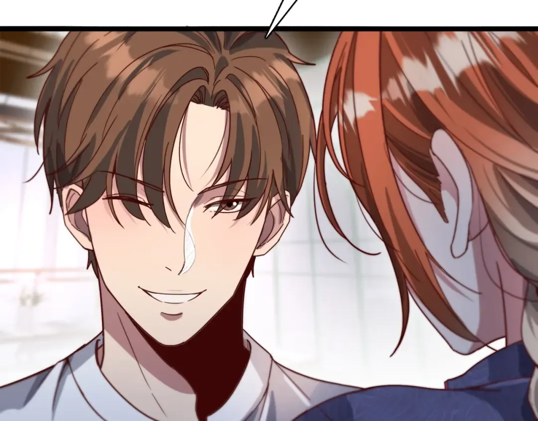 第74话 跨越 第71页