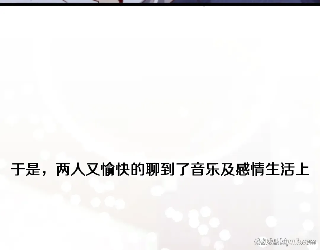 第74话 跨越 第72页