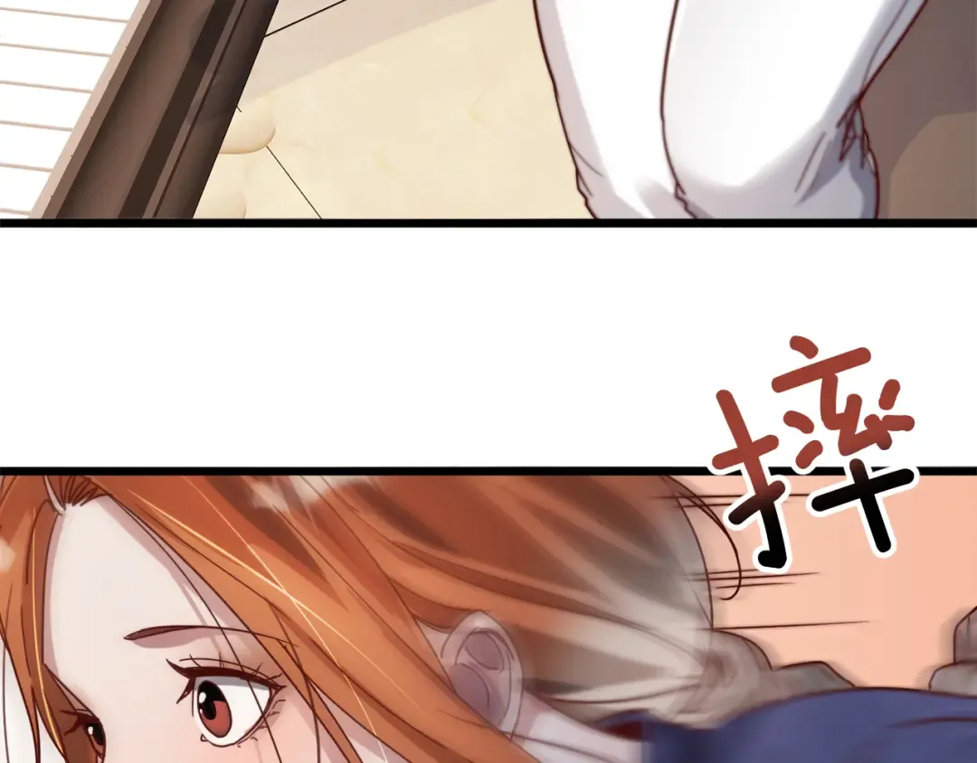 第74话 跨越 第91页