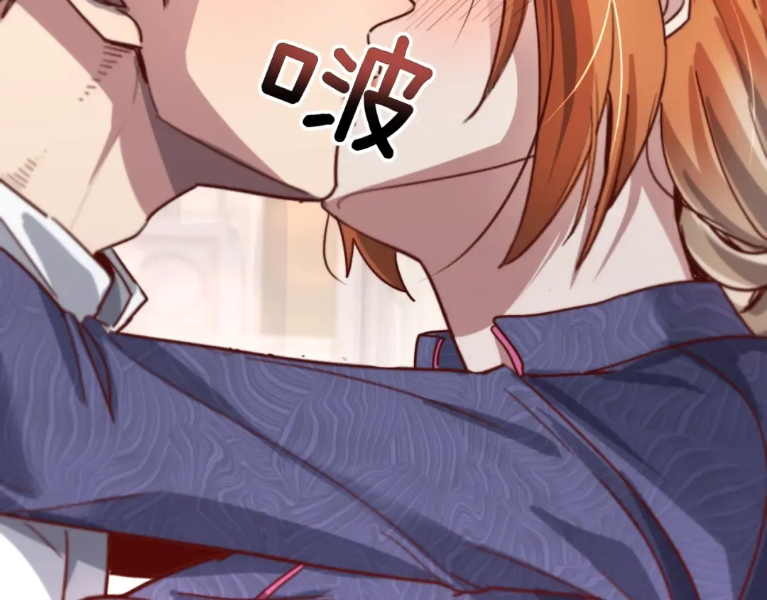 第74话 跨越 第99页
