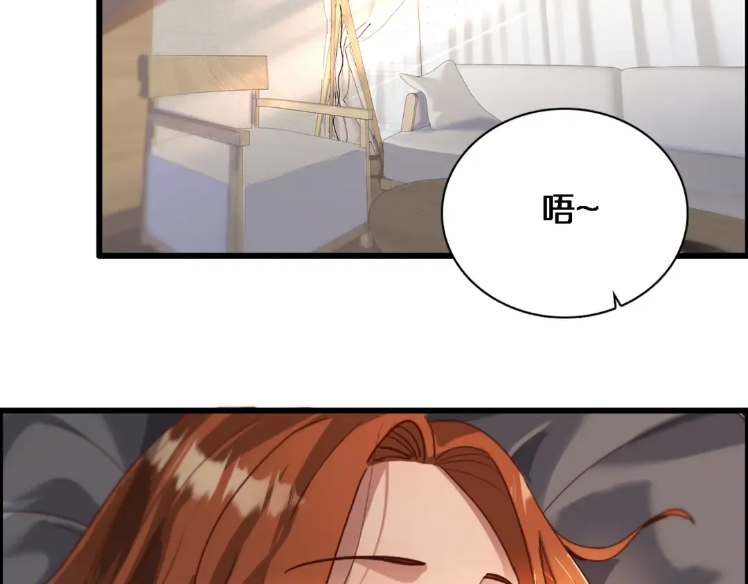 第74话 跨越 第108页