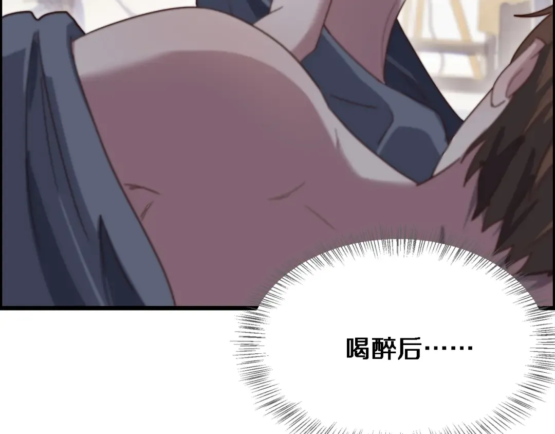 第74话 跨越 第111页